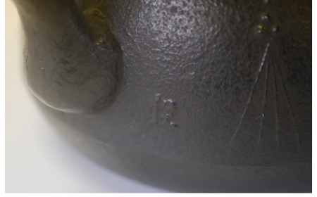 南部鉄器 鉄瓶〈茄子形〉松 1L【IH対応】 /  【wsh918-mat-1】