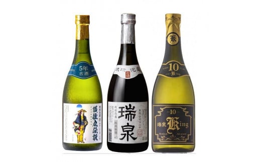 
2023奥武山「おおのやま」3本飲み比べセット（720ml×3）｜酒 泡盛 3種 瑞泉 古酒
