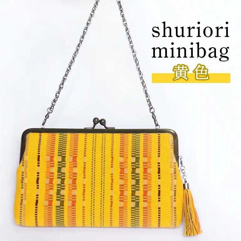 shuriori minibag　黄色 182-3