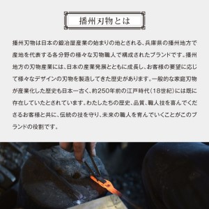 #101カラー握り鋏　利器材　爪型　105mm　ゴールド 播州刃物／伝統技術／はさみ／ハサミ 