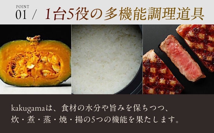 調理器具 鍋 フライパン 炊飯器 簡単調理 高機能 時短 鍋 土鍋 セラミック 深型 オーブン IH ギフト 大阪 高槻