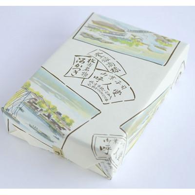 ふるさと納税 枚方市 大阪枚方銘菓『 暁 』 8個入り (A08) |  | 03