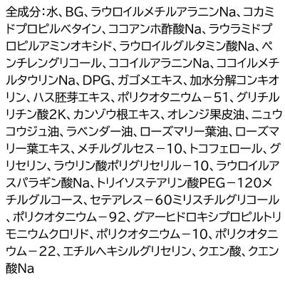 ふるさと納税 邑楽町 ファンケル 定期9ヶ月 ツヤゴロモ バイタルボリュームシャンプー|09_fan-060109 |  | 01