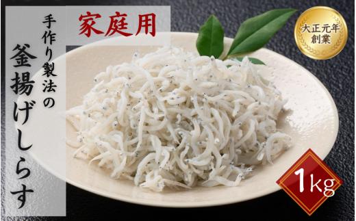 【4カ月定期便】海鮮ご飯のおとも定期便 /  鰻 うなぎ 蒲焼 釜揚げしらす 鮭 さけ しゃけ 鮪 まぐろ 勝浦まぐろ メンチカツ 名産 特産 名物 うな重 しらす丼 おかず おつまみ 魚 魚介 新鮮