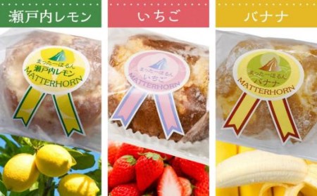 まったーほるん セット 9種 | お菓子 ケーキ 愛媛県 松山市 ケーキケーキケーキケーキケーキ【KM005_x】