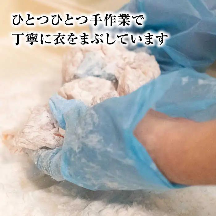 とり蔵特製からあげ しょうゆ×塩セット 900g VDT003 唐揚げ用 鶏肉