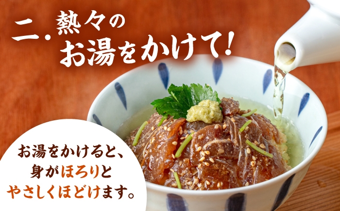 鯛茶漬け100g×5袋 定期便 鮮魚 冷凍 タイ