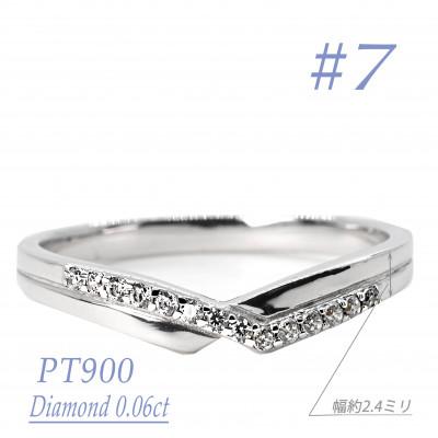ふるさと納税 笛吹市 Vラインダイヤクロスリング0.06CT　R3966DI-P　#7