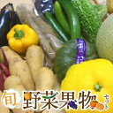 【ふるさと納税】 野菜 農産物直売所「まほろばキッチン」旬の農産物詰め合わせ 新鮮 お野菜 産直 野菜セット 宅配 健康 栄養 安心 安全 生野菜 詰め合わせ ギフト 国産 お取り寄せ 産地直送 採れたて 贈答 ギフト プレゼント 贈答品 お礼の品 通販 お中元 奈良 なら U-13