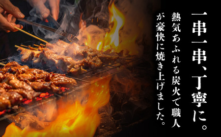 鶏の黒煙炭火焼き600g（200g×3パック） 広川町 / 株式会社POWER EAST CONNECTION[AFAZ035]