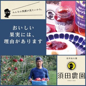 ジュース＆ ドライフルーツセット〔SU-04〕