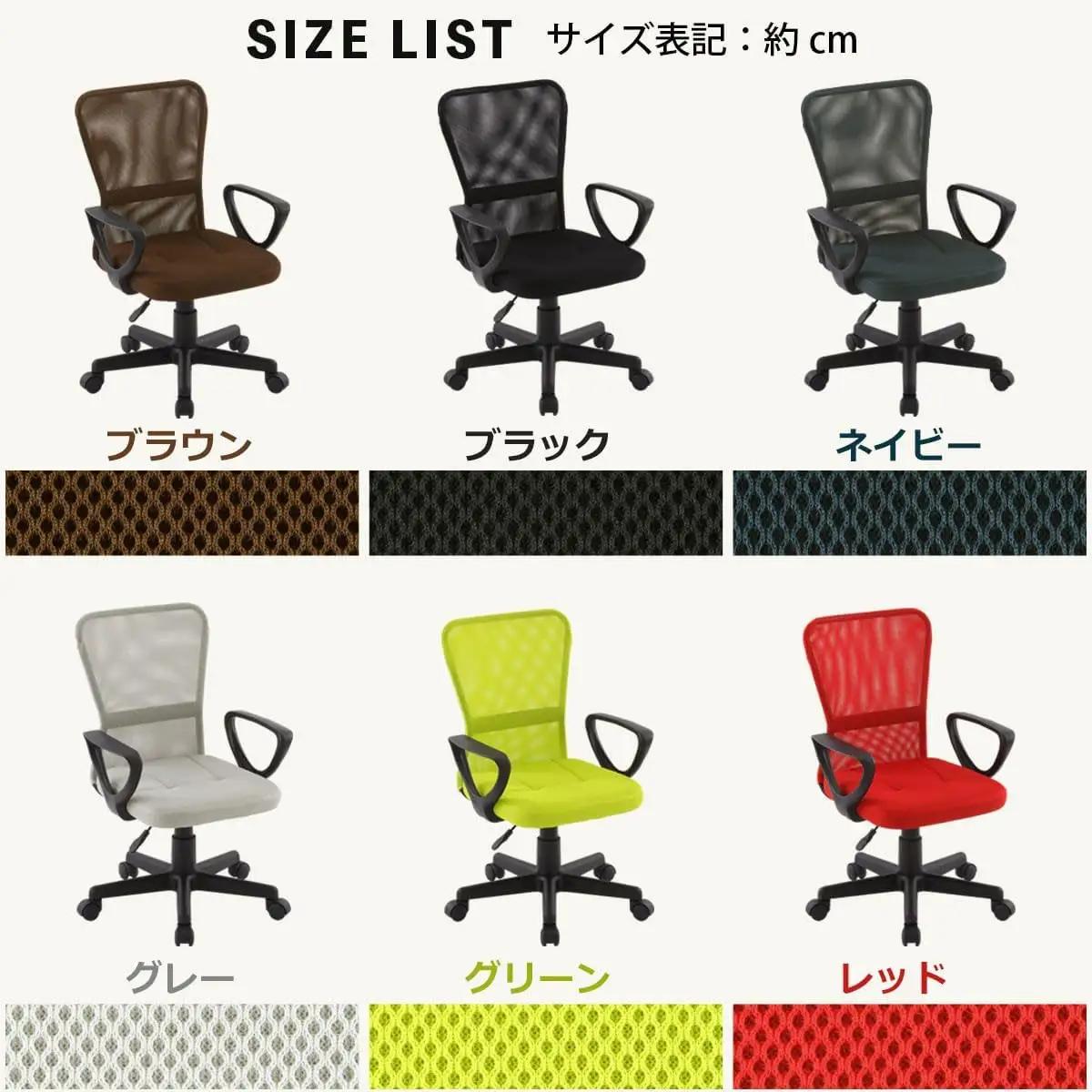 【完成品でお届け】メッシュバックチェア（グレー）オフィスチェアー 肘付き チェア 在宅ワーク デスクチェア メッシュ 昇降 キャスター デスクチェアー 子供 大人 オフィスチェア ビジネスチェア コン