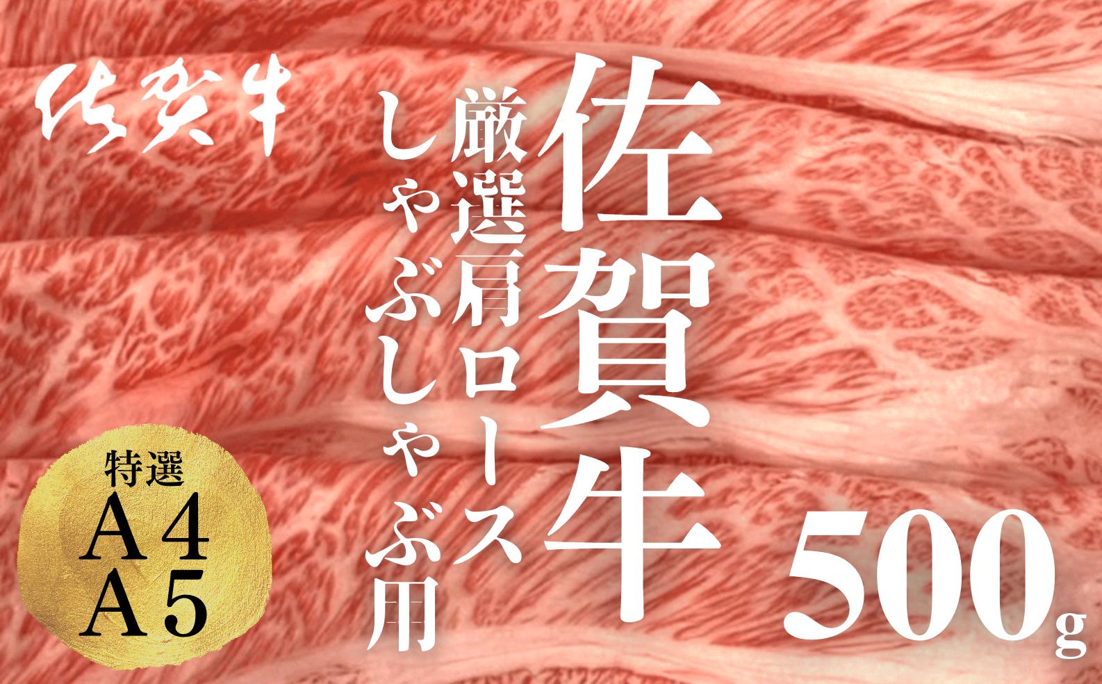 画像はイメージです。実際のお届けは500g。本返礼品は真空パックでお届け致します。