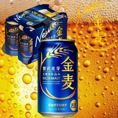 ふるさと納税 嘉島町 【毎月定期便】金麦350ml×1ケース(24本入)(嘉島町)全3回 |  | 01