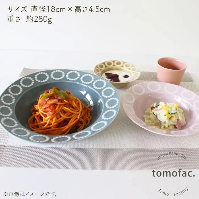 【波佐見焼】サークルリング ボウル 中 3色セット 食器 皿 【陶芸ゆたか】 [VA40]  波佐見焼