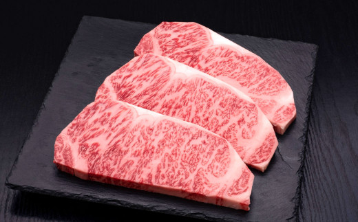 
A5等級 博多和牛 サーロインステーキ 約200g×3枚 福岡県産 国産 牛肉 お肉 ステーキ
