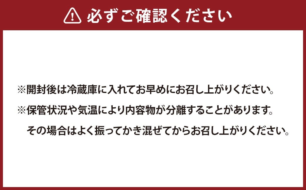 Natto Sauce 6本 セット