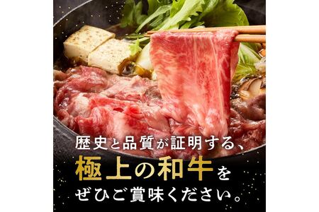 【D8-015】森本牧場産 本格黒毛和牛 筑穂牛ローススライス 400g