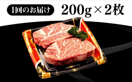 【全6回定期便】 壱岐牛 ヒレステーキ 400g（200g×2枚）［化粧箱無し］《壱岐市》【株式会社イチヤマ】[JFE028] 174000 174000円 ヒレ ひれ フィレ ヒレステーキ ステーキ
