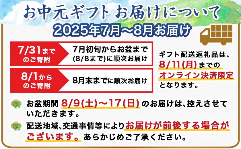 【お中元】職人手焼きの本格うなぎ蒲焼き2尾_MJ-3305-SG