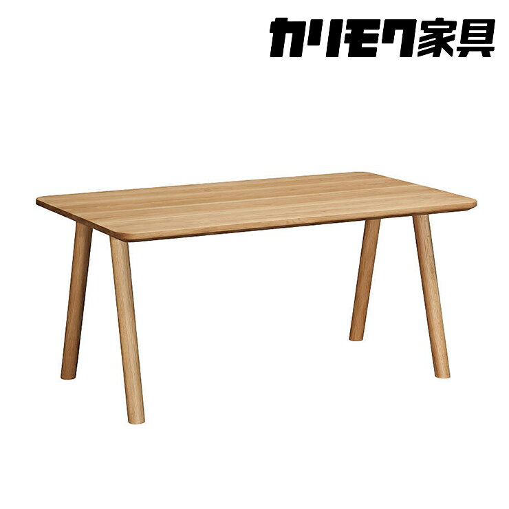 【ふるさと納税】[幅1500] カリモク 家具 『 ダイニングテーブル 』DW5154 家具 国産 ダイニングテーブル テーブル カリモク家具 karimoku 無垢材 机 つくえ 学習 食卓 パソコン デスク 木製 日本製 選べる カラー 色 [1309]