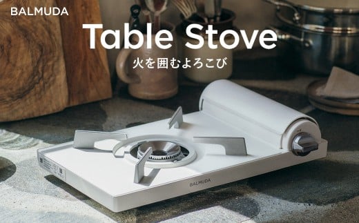 バルミューダ Table Stove KGS01JP　（ホワイトWH）｜ BALMUDA 白 カセットコンロ ガス器具 バルミューダ BALMUDA コンロ おしゃれ リビング キッチン 防災 キャンプ