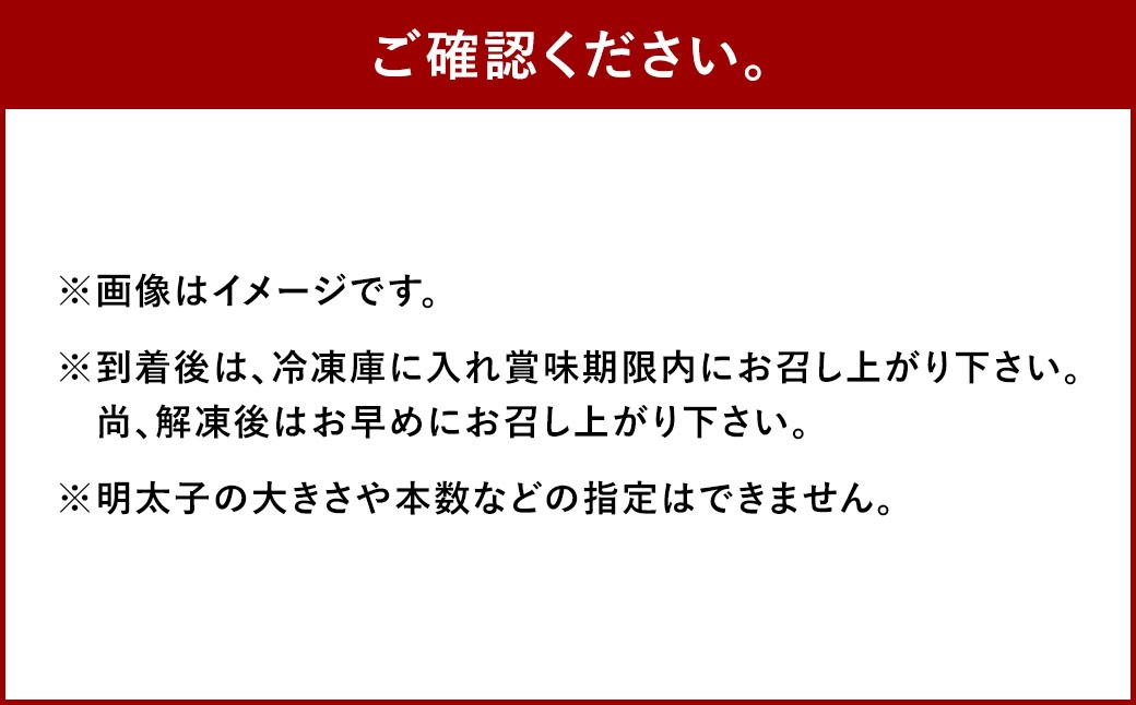 【 訳あり 】 大容量「無着色辛子明太子」1kg（一本物・切れ子込み）