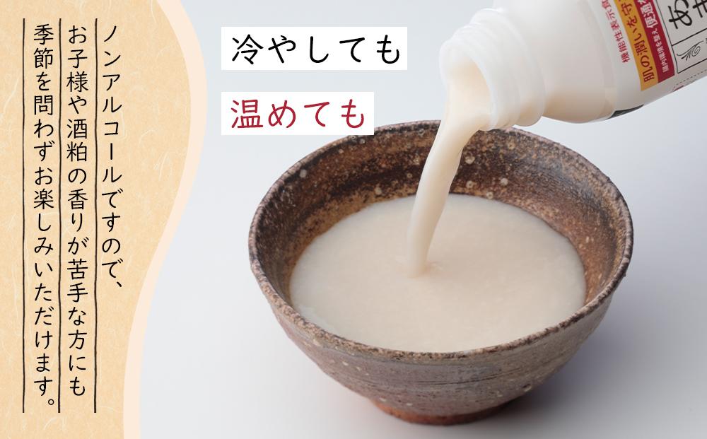 八海山 麹だけでつくったあまさけ 118g×40本
