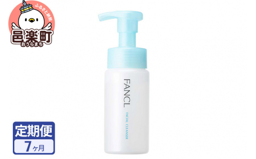 《定期便7ヶ月》ファンケル ピュアモイスト 泡洗顔料 150ml お届け周期調整可能 隔月に調整OK [ファンケル ふぁんける FANCL 美容 洗顔 化粧品 無添加 洗顔フォーム 洗顔料 毛穴 スキンケア ヒアルロン酸 コスメ アミノ酸]