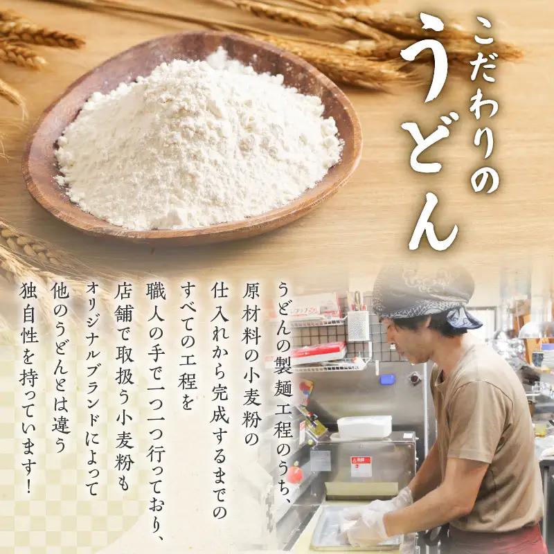 大人気 ！ 天猿 の シマ桑入り 冷凍 うどん 4玉 C075-001-02 麺 麺類
