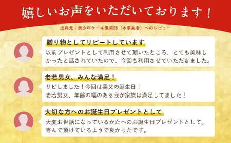 スフレケーキ 8種8個  ミルプリン 5個 八福たまご
