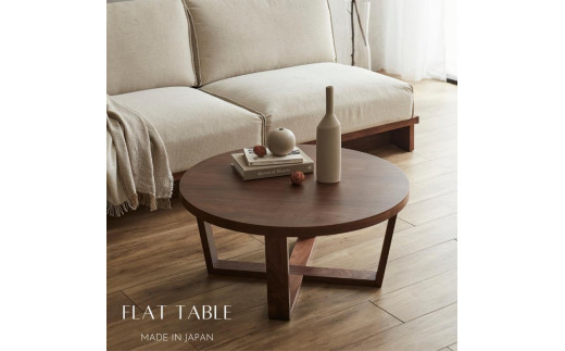 FLAT 80丸テーブル（WN）