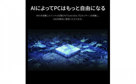 ノートパソコン 富士通  LIFEBOOK WU5/J3  Windows11 UltraCore7 155U メモリ16GB 約256GB SSD Office有り【91_6-001】