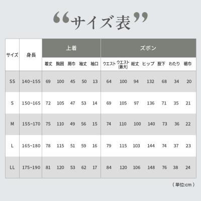 ふるさと納税 京都市 【大東寝具】京和晒綿紗 ガーゼパジャマ 2重合わせ 草木染め≪すみくろL≫ 男女兼用 |  | 03