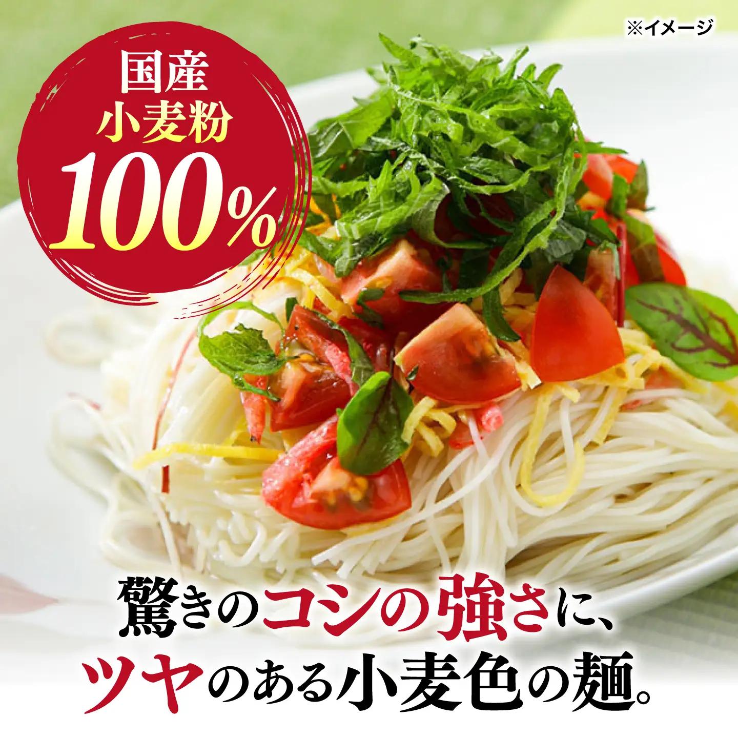 島原手延べそうめん 3kg [SAQ038] そうめん