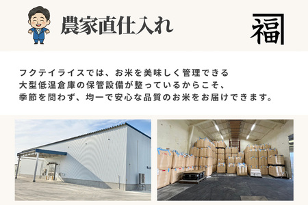《定期便11ヶ月》 米 令和7年産 青森県産 まっしぐら【精米】2kg（2kg×1袋）