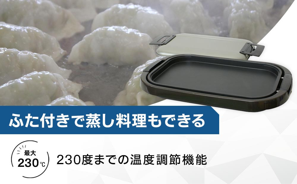 YAMAZEN　ホットプレートワイド　HGB-1300(T)/ 山善 ホットプレート ふた付 ワイド 平面プレート 家電 おしゃれ 新生活 一人暮らし ギフト プレゼント 贈り物 おすすめ 人気