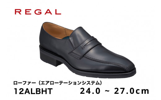 
REGAL 12ALBHT ローファー ブラック エアローテーション 24.0〜27.0cm リーガル ビジネスシューズ 革靴 紳士靴 メンズ
