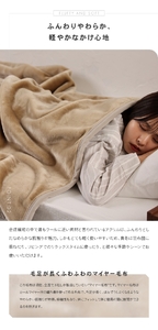 日本製 吸湿発熱 アクリル毛布 シングルサイズ 140×200cm ラベンダー｜シンプル カラー 軽量 ふんわり あったか 秋冬向け 丸洗いOK [3112]