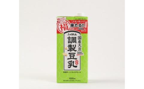 M336P　〈ふくれん〉国産大豆調整豆乳　1000ml×12本