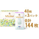 【ふるさと納税】Mirafeel 乳幼児用おむつ Sサイズ（4～8kg）144枚（48枚×3）　日用品 乳幼児用おむつ おむつ Sサイズ