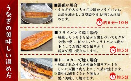 【 定期便 ・ 全3回 】［ 無頭 ］ うなぎ蒲焼 2尾 合計2100g 700g×3回 ふっくらジューシー SF061-1