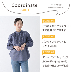 【THE INDUSTRY WORKS】フロントフリルネックブラウス（ネイビー×ブルー）・1着　TIW-W038（66-27-NVBL） レディース ブラウス