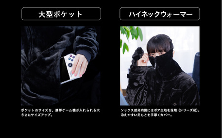 【Bauhutte】はだけない着る毛布（HFD-HB25-L-BK） - どれだけ動いてもはだけない着る毛布