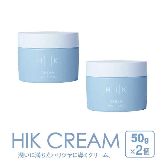 【2個入】HIK CREAM（クリーム） 糸島市 / 株式会社ピュール 美容クリーム スキンケア [AZA191]