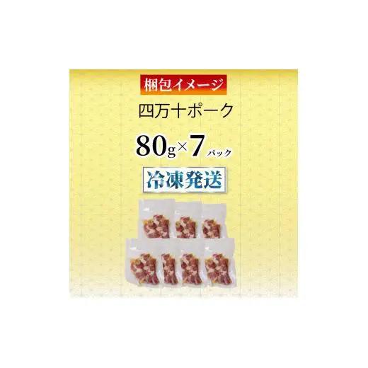 【 サイコロステーキ 】 サイコロステーキ四万十ポーク