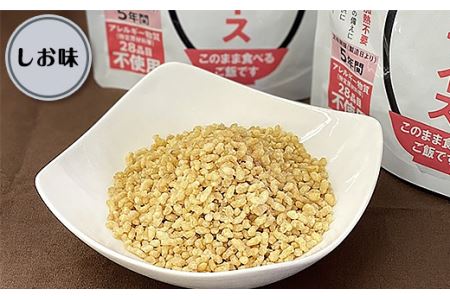 42-01茨城県産コシヒカリ備食ライスセット(100g×８袋）【5年保存・非常食】