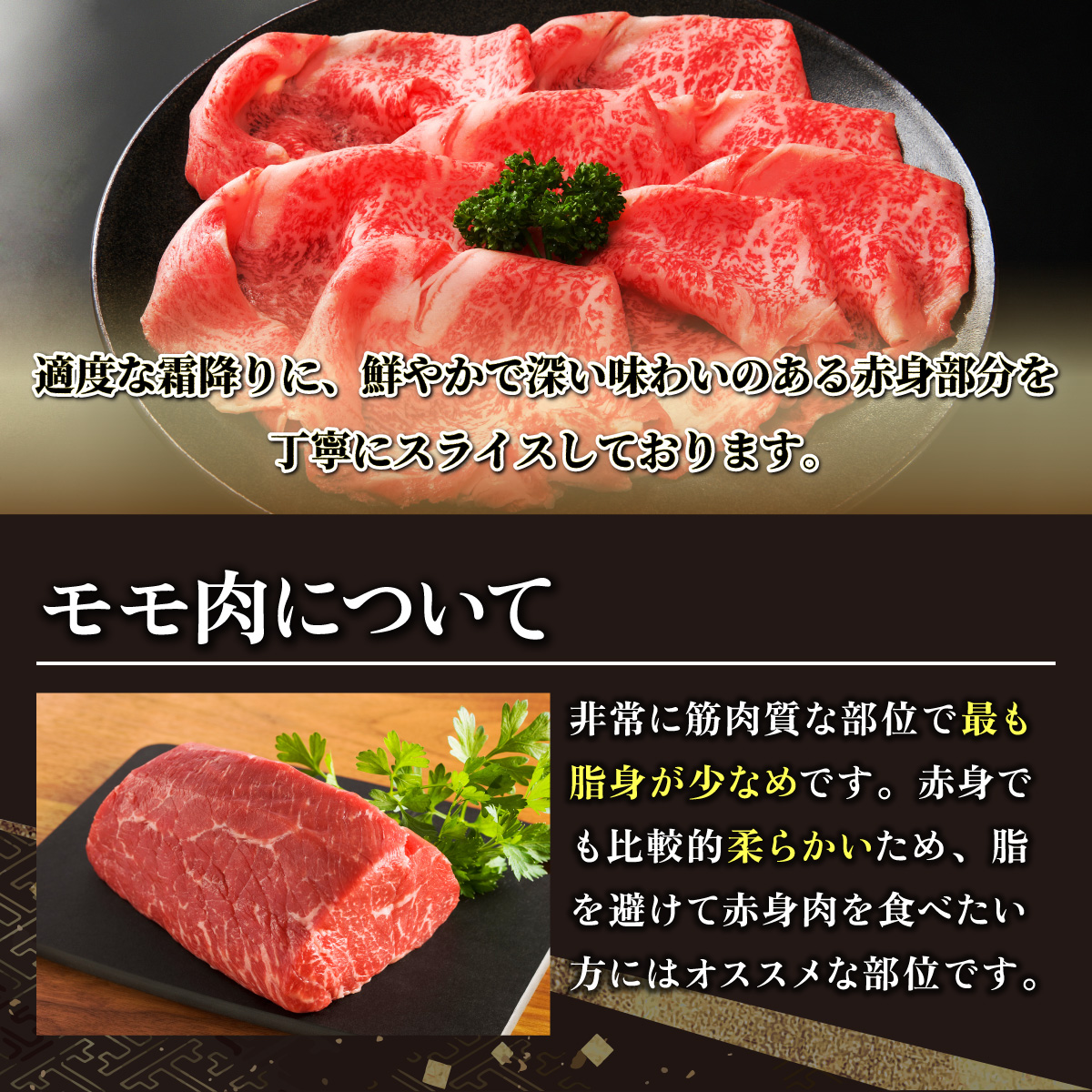 【佐賀牛】しゃぶすき焼き用 (ロース･モモ･ウデ) 500g C-343_イメージ2