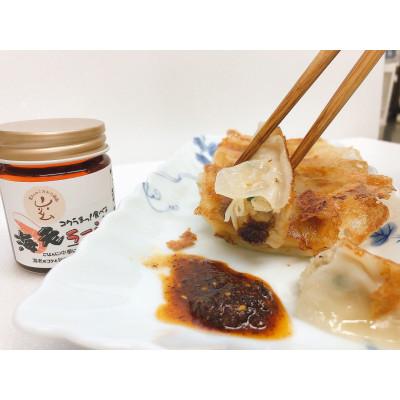 ふるさと納税 福津市 シェフ自慢の「コクうまっ!食べる海老ラー油」(40g×3本)[F4479s]