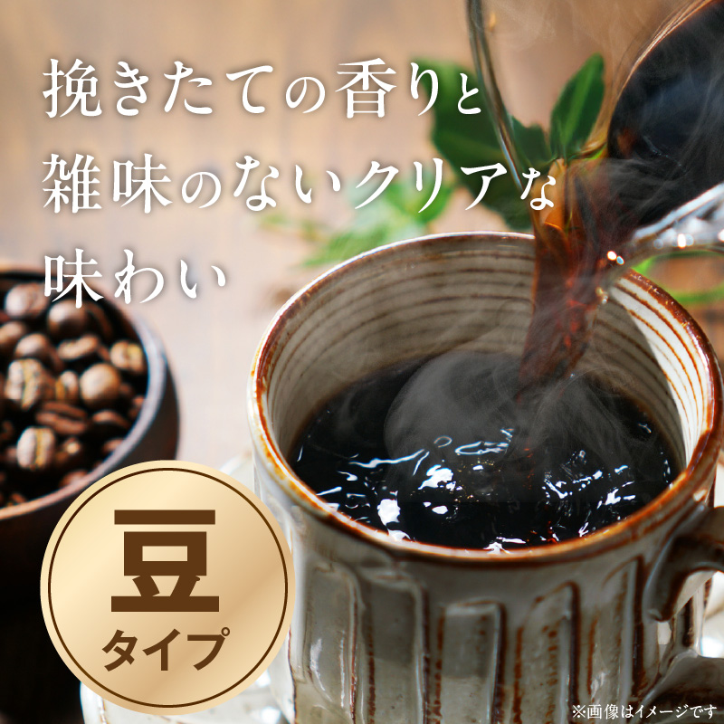 こだわりの低温焙煎！　ホット珈琲400g【豆】 コーヒー 温かい 焙煎 豆 最高級 H046-047